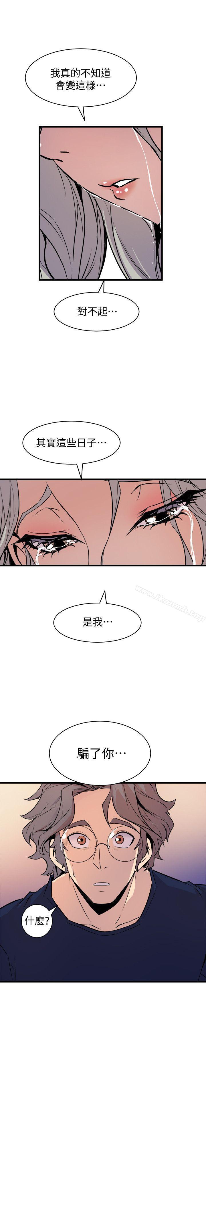 窥视第37话-佳熙偷看到的场面