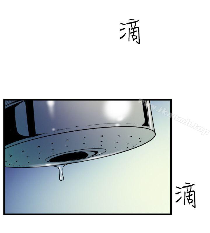 窥视第38话-德洙,你有生命危险!