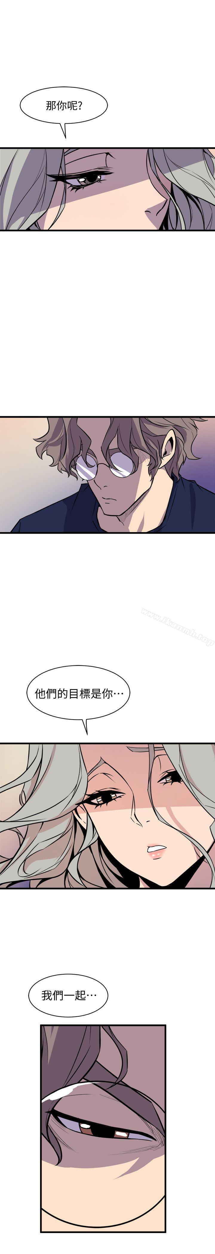 窥视第38话-德洙,你有生命危险!