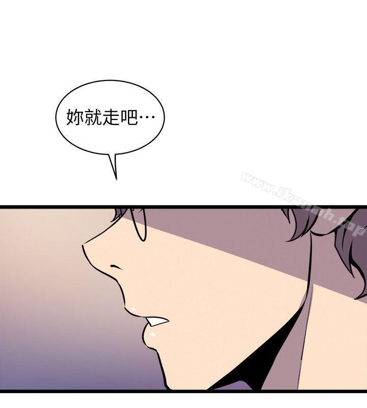 窥视第38话-德洙,你有生命危险!