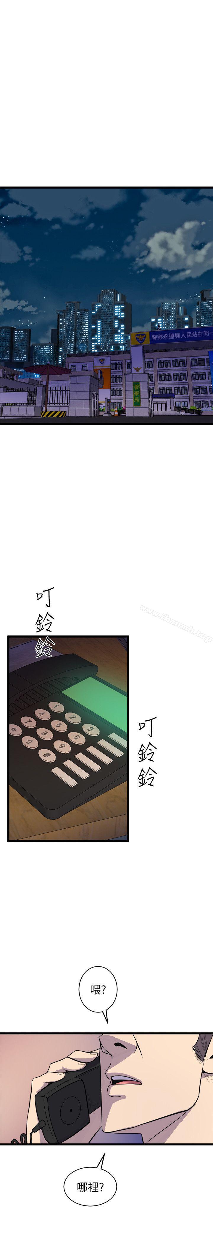 窥视第38话-德洙,你有生命危险!