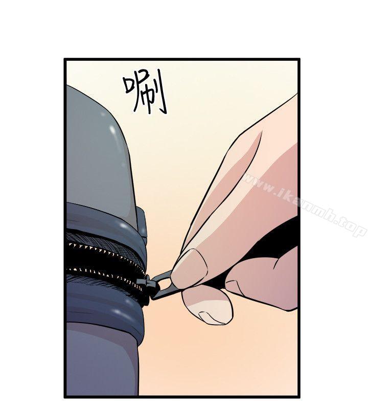 窥视第39话-准备好了就开始吧