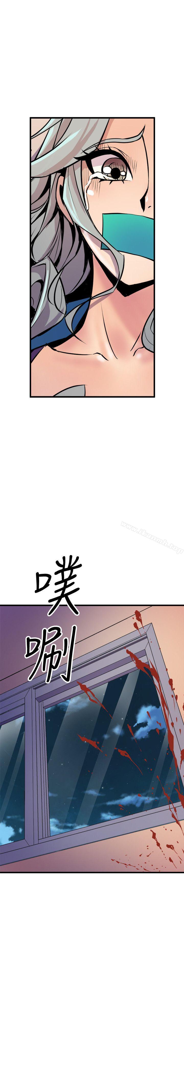 窥视最终话-妳是什么滋味呢?