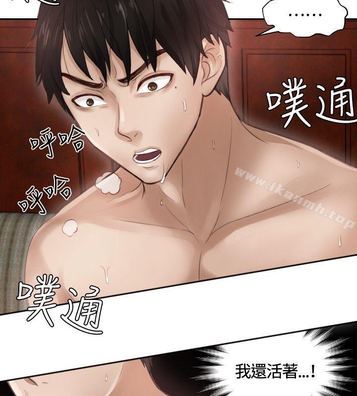 本能解决师第1话