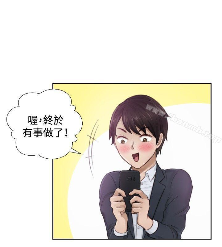 本能解决师第1话