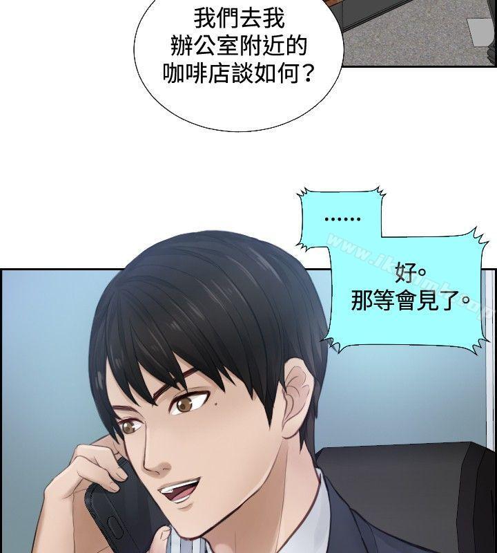 本能解决师第1话