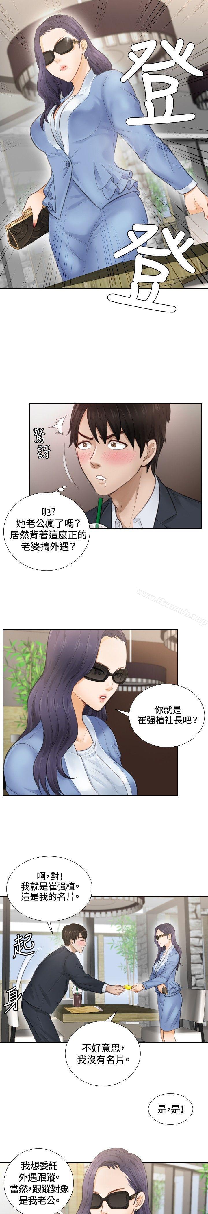 本能解决师第1话