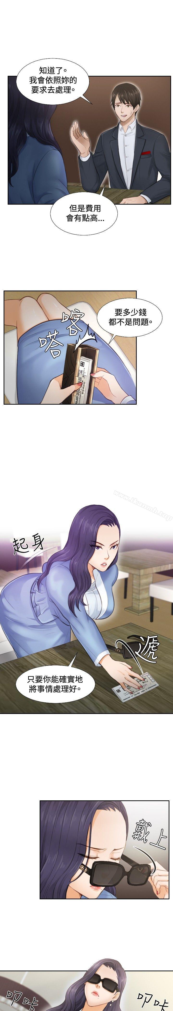 本能解决师第2话