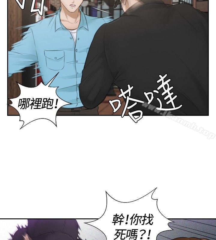 本能解决师第2话