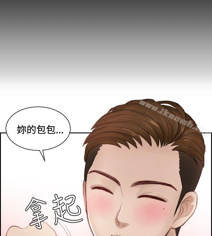 本能解决师第2话