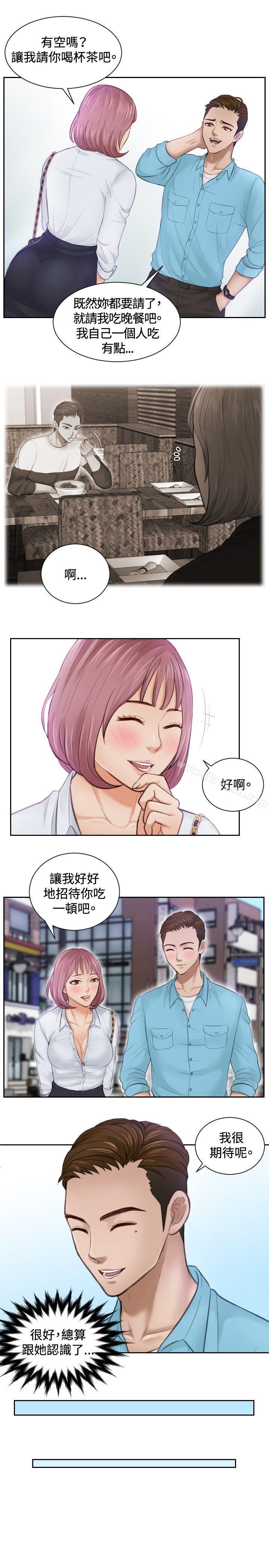 本能解决师第3话