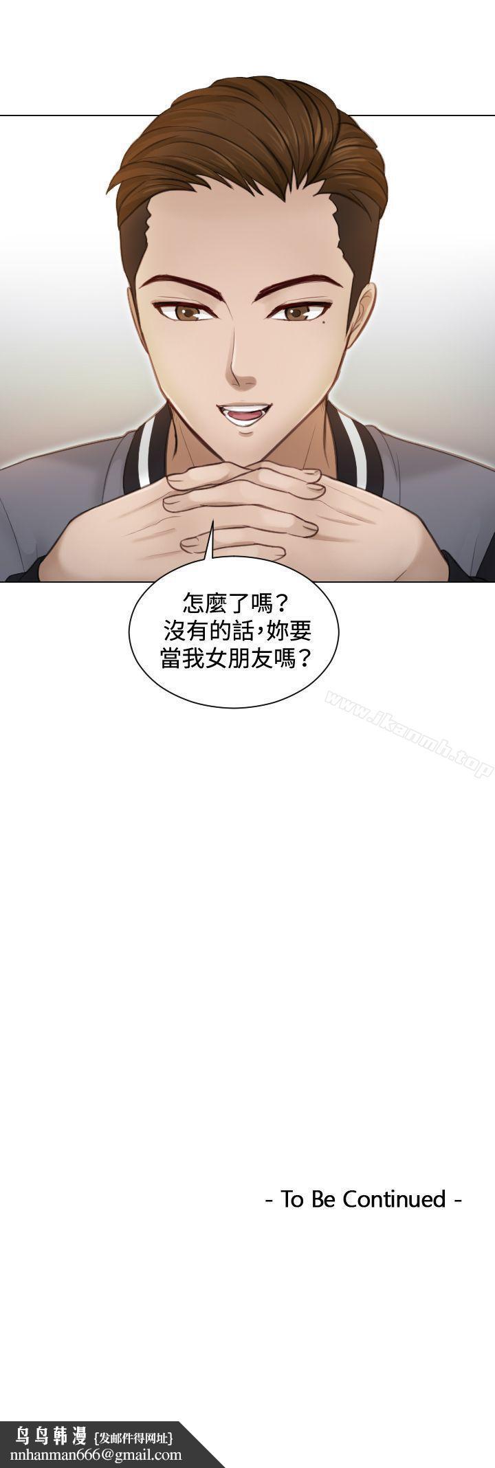 本能解决师第3话