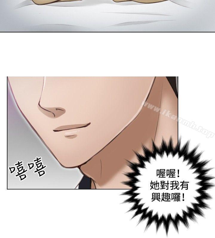 本能解决师第3话