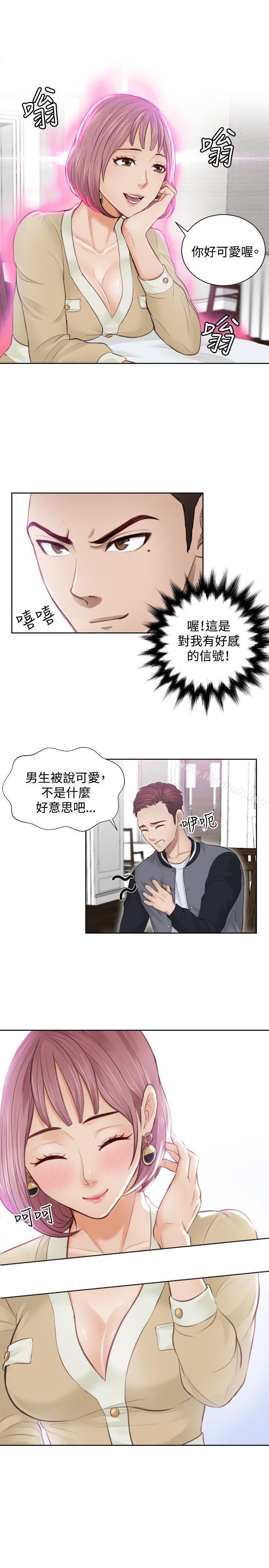 本能解决师第4话