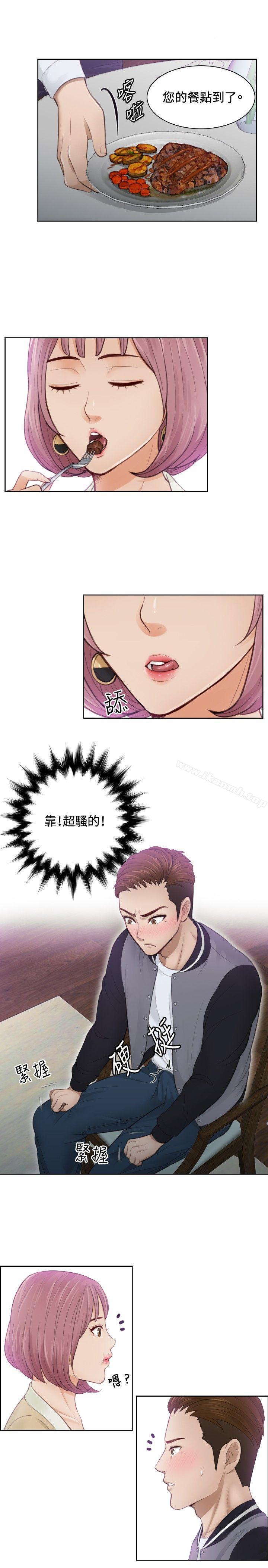 本能解决师第4话