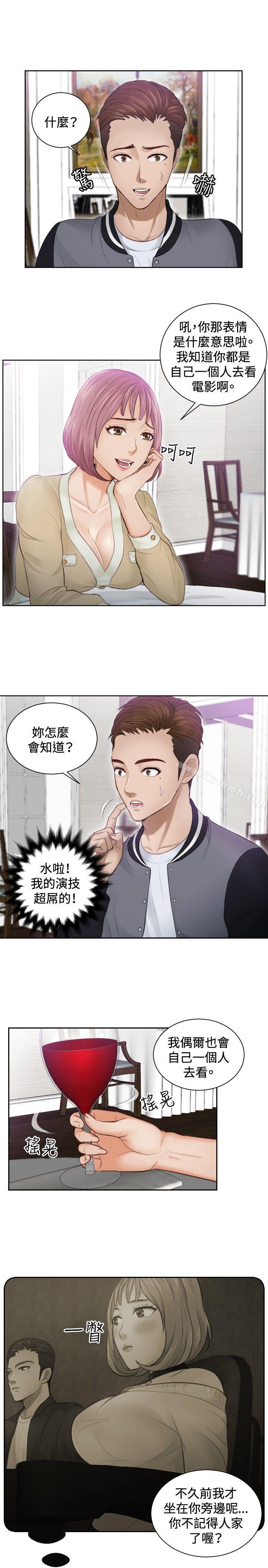 本能解决师第4话
