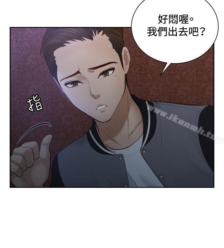 本能解决师第5话