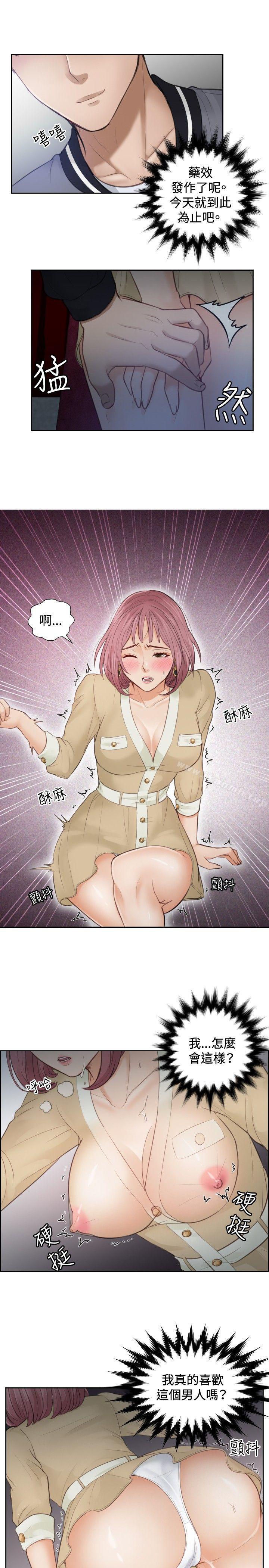 本能解决师第5话