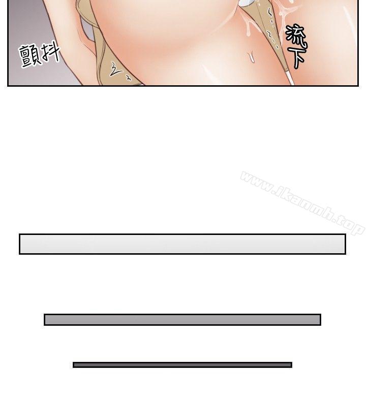 本能解决师第5话