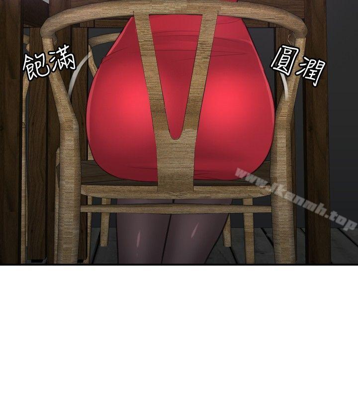 本能解决师第5话