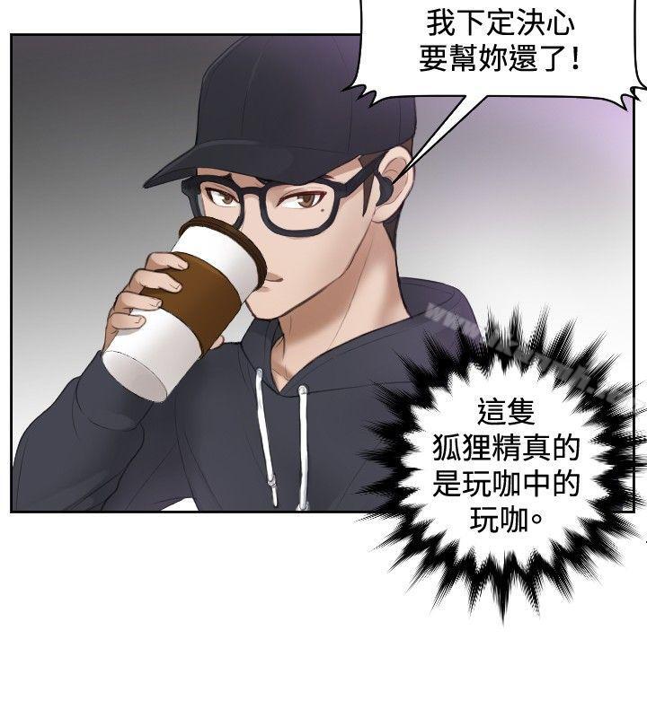 本能解决师第5话