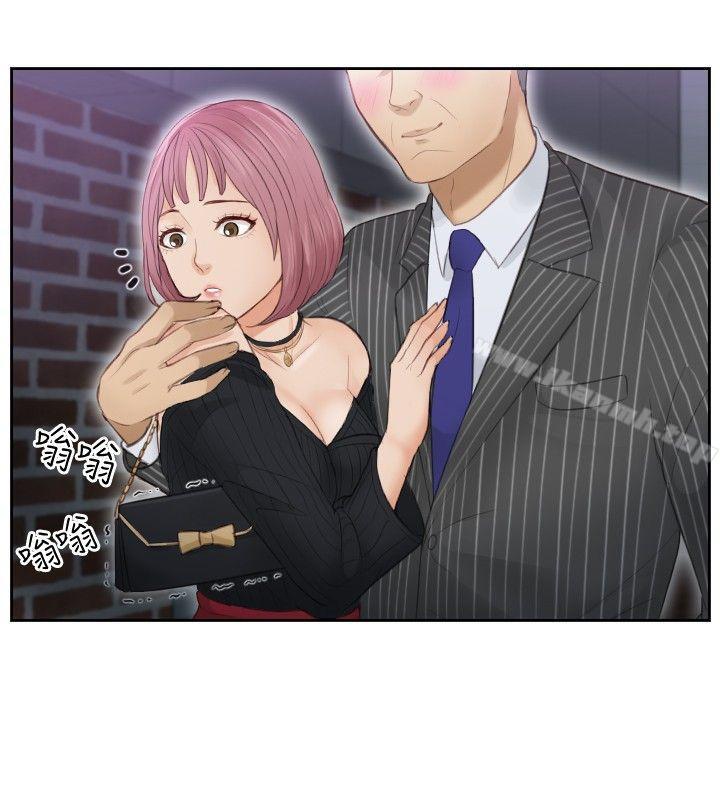 本能解决师第5话