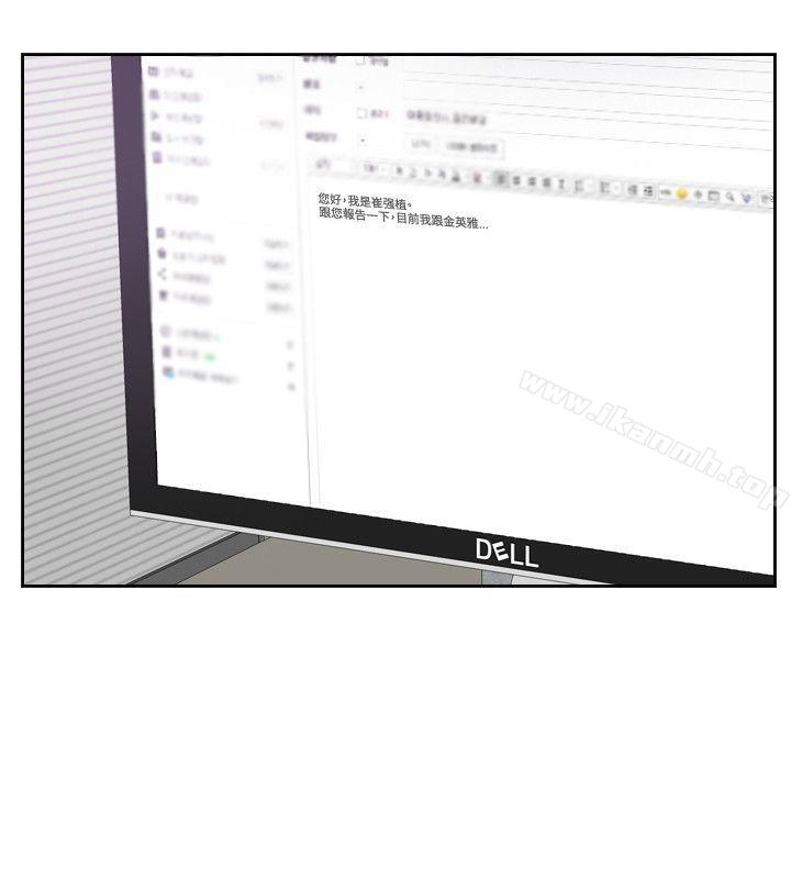 本能解决师第5话