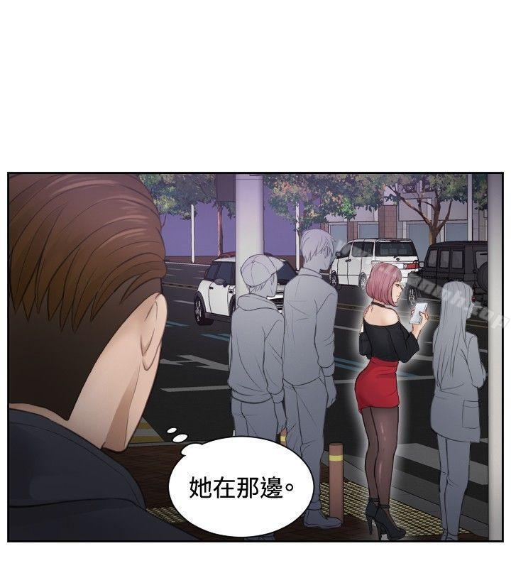 本能解决师第5话