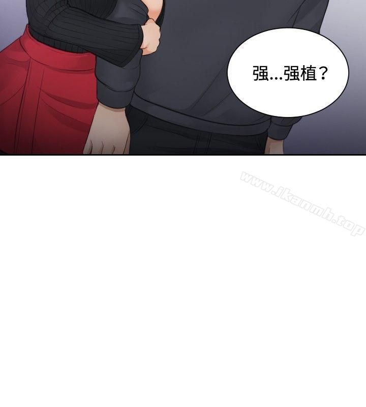 本能解决师第5话