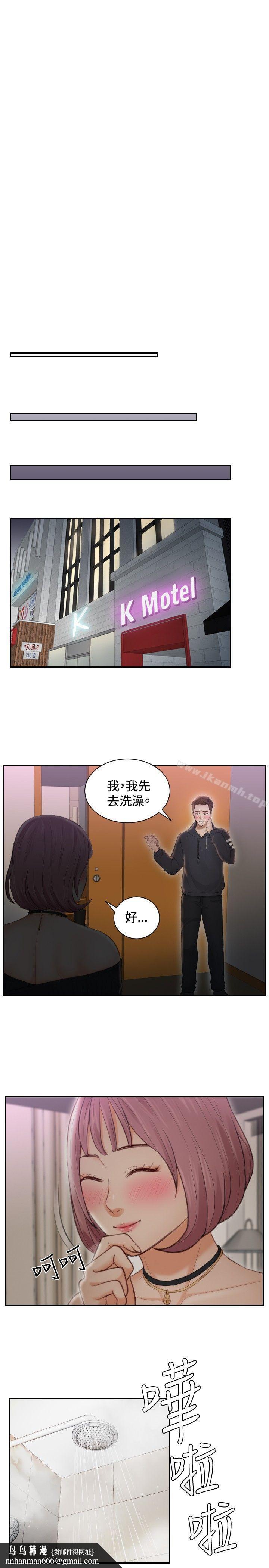 本能解决师第6话