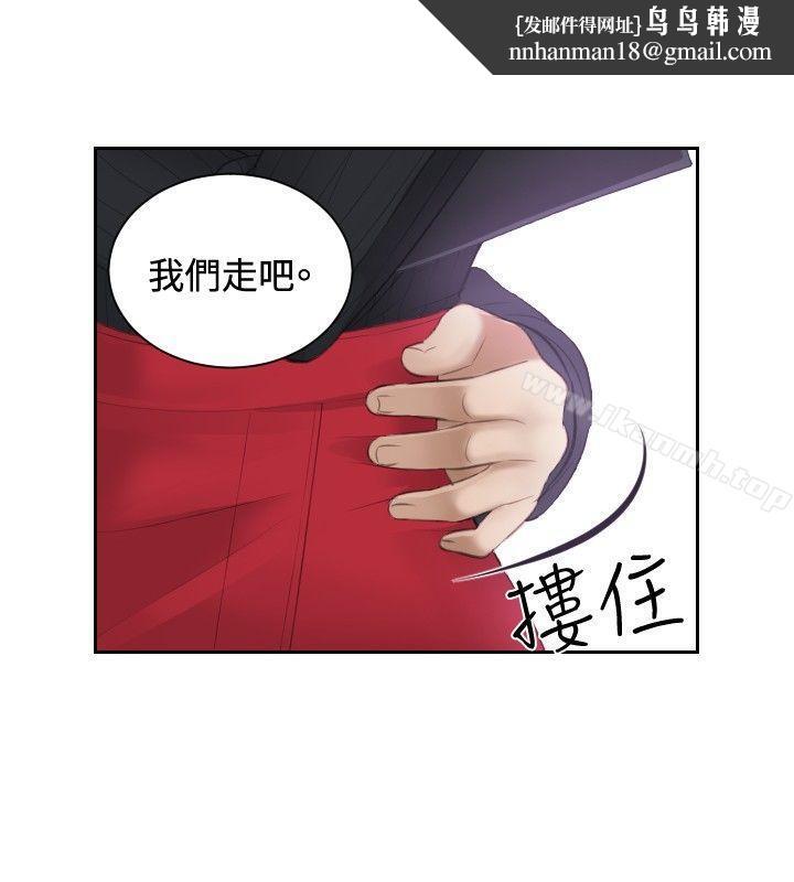 本能解决师第6话
