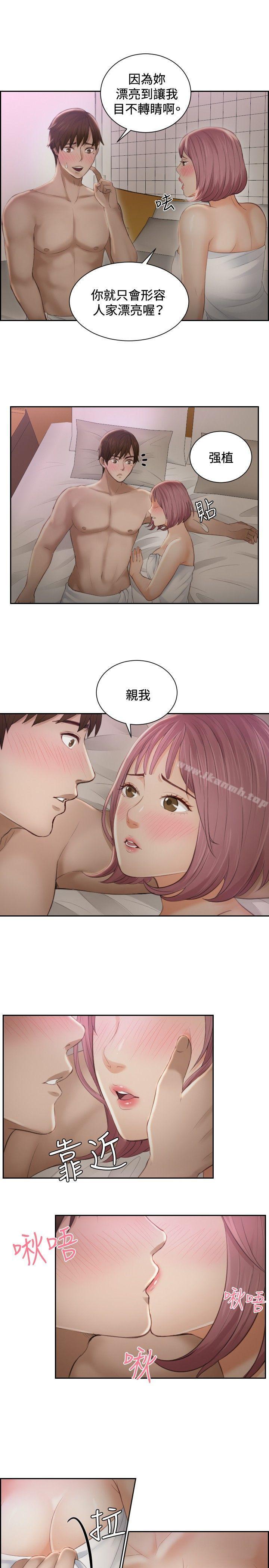 本能解决师第6话