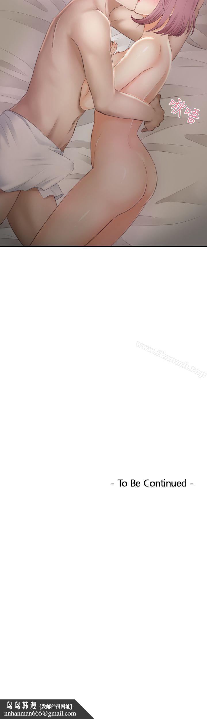 本能解决师第6话
