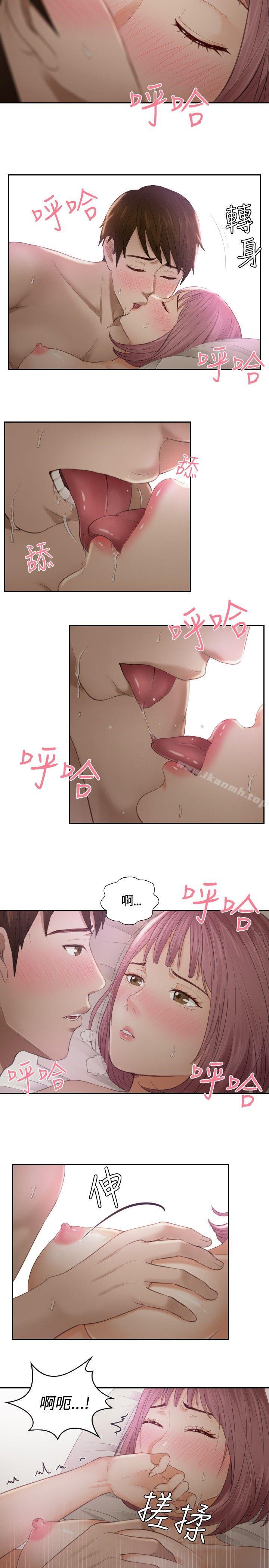 本能解决师第7话