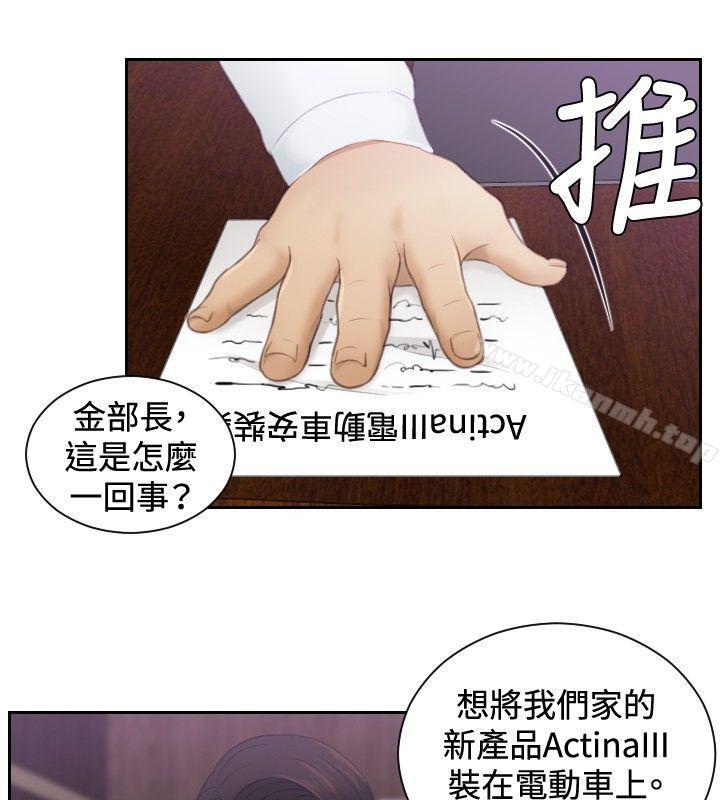 本能解决师第8话