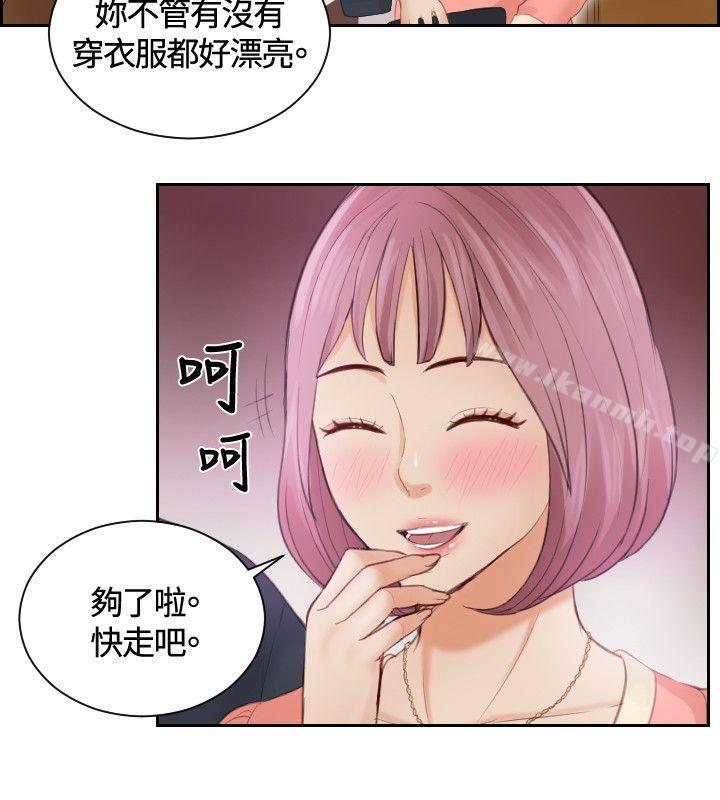 本能解决师第8话
