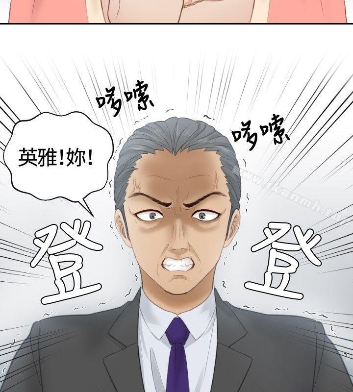 本能解决师第8话