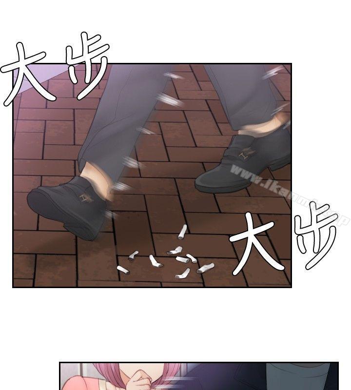 本能解决师第9话