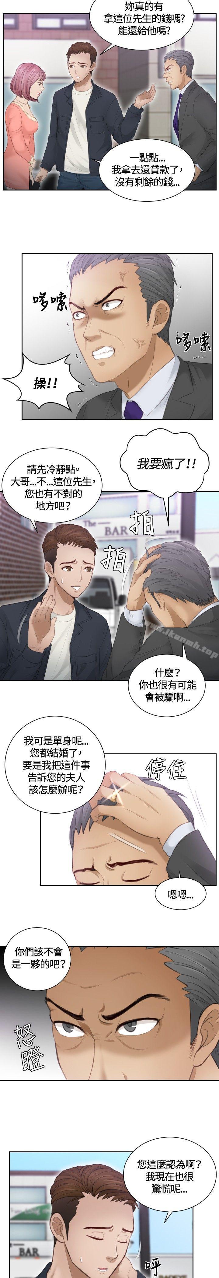 本能解决师第9话