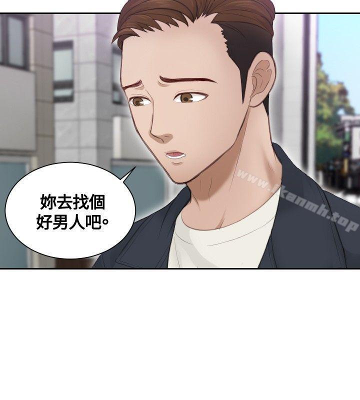本能解决师第9话