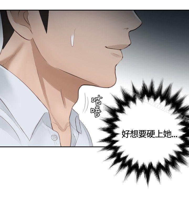 本能解决师第10话