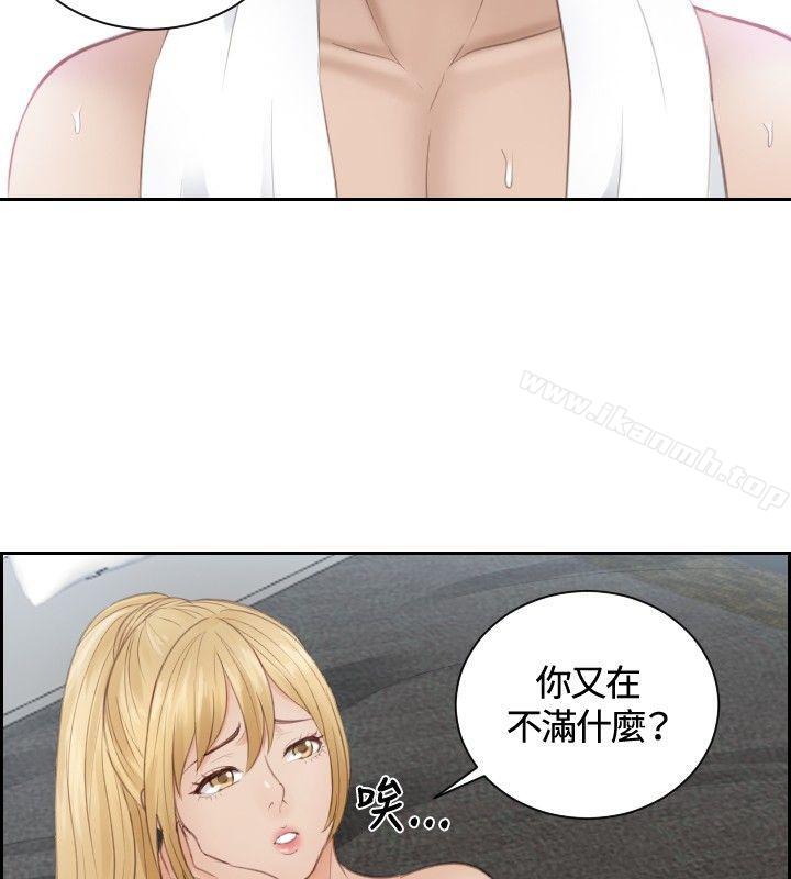 本能解决师第11话