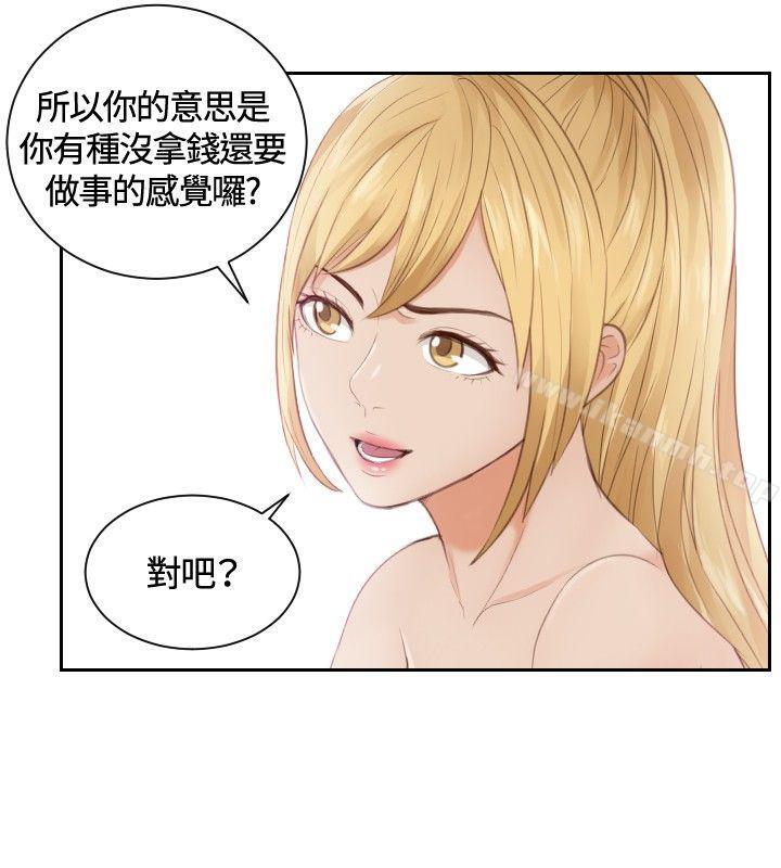 本能解决师第11话