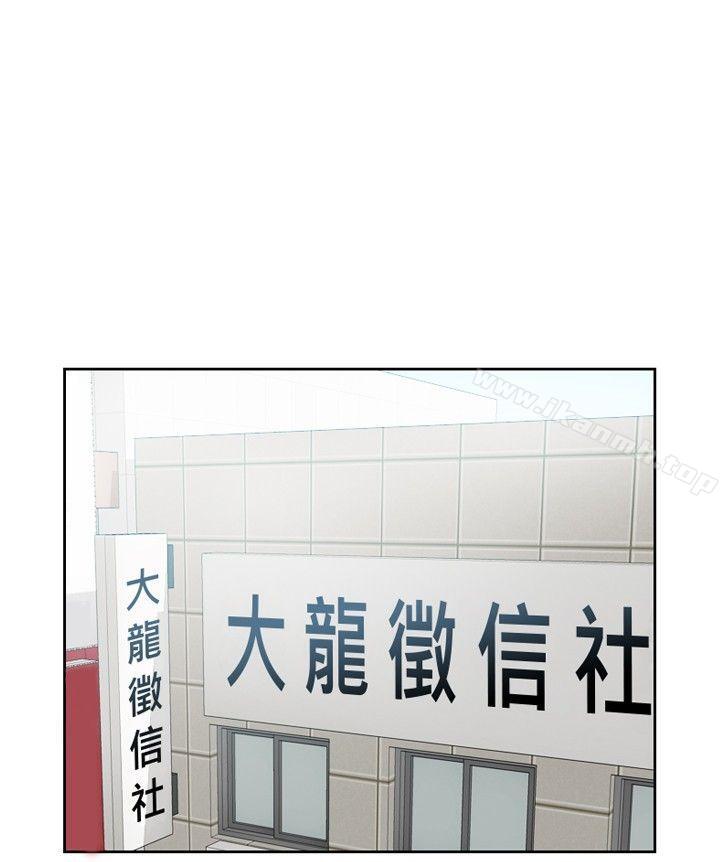 本能解决师第11话
