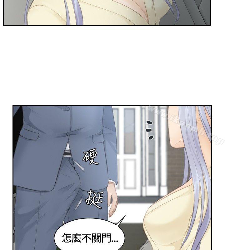 本能解決師第12話