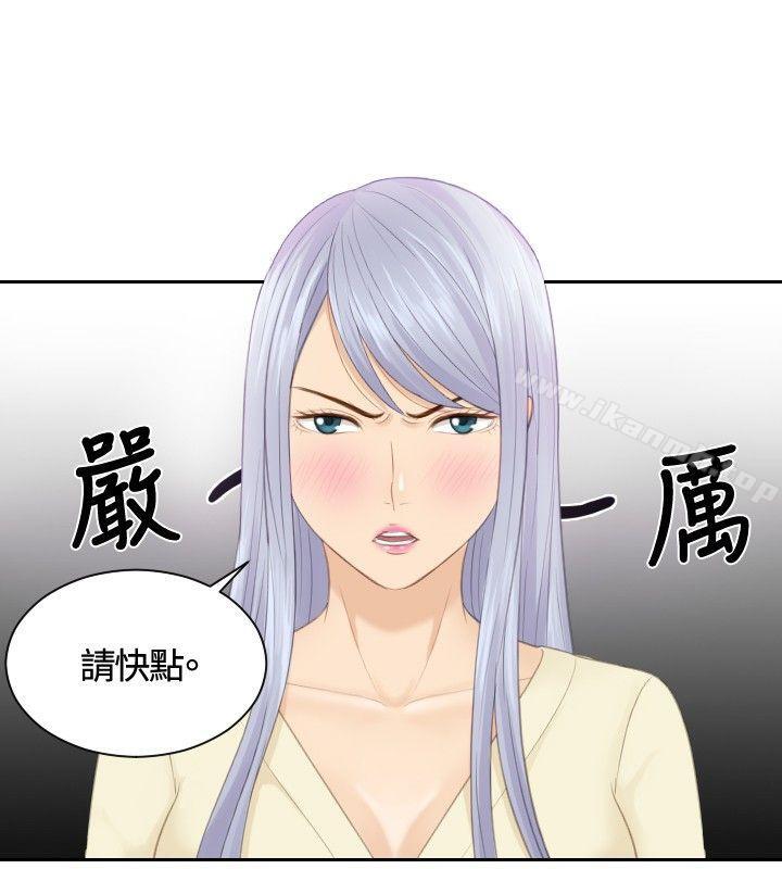 本能解決師第12話