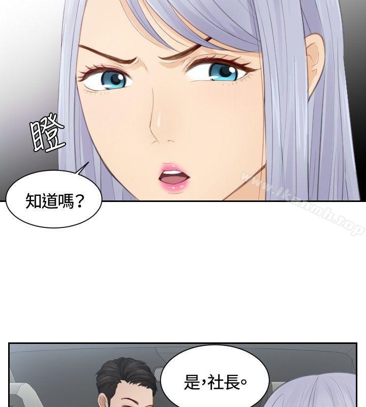 本能解決師第12話