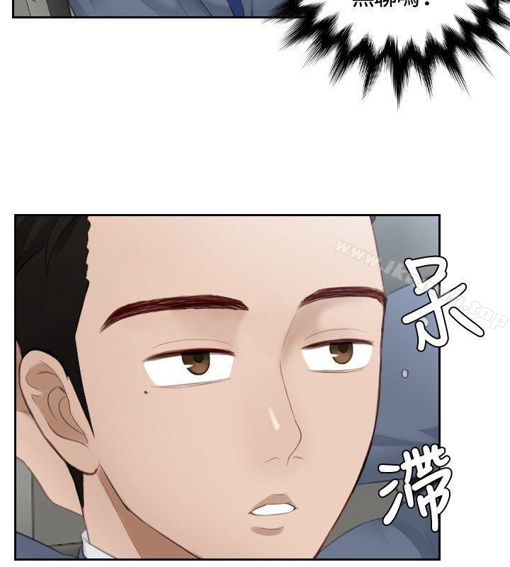 本能解決師第12話