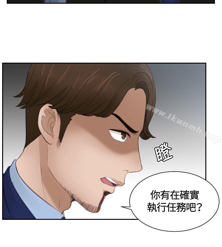 本能解决师第14话