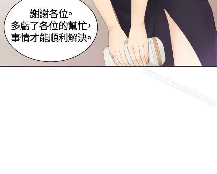 本能解决师第15话